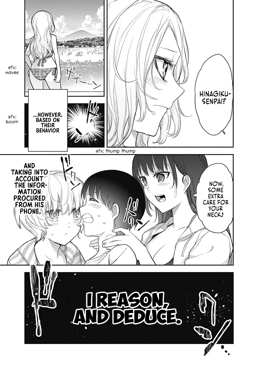 Shikisaki Shimai wa Abakaretai Chapter 22 page 13 - 