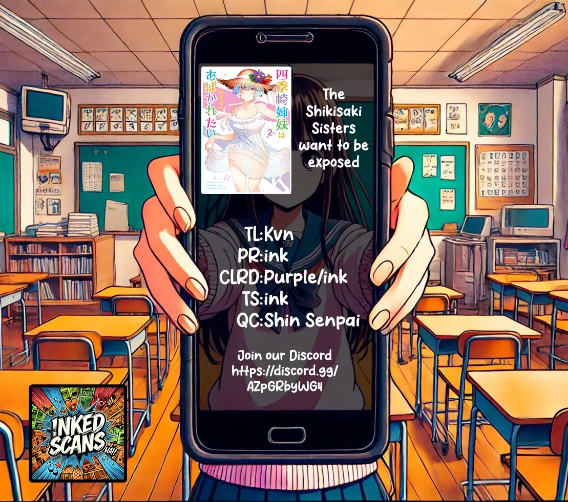 Shikisaki Shimai wa Abakaretai Chapter 22 page 16 - 