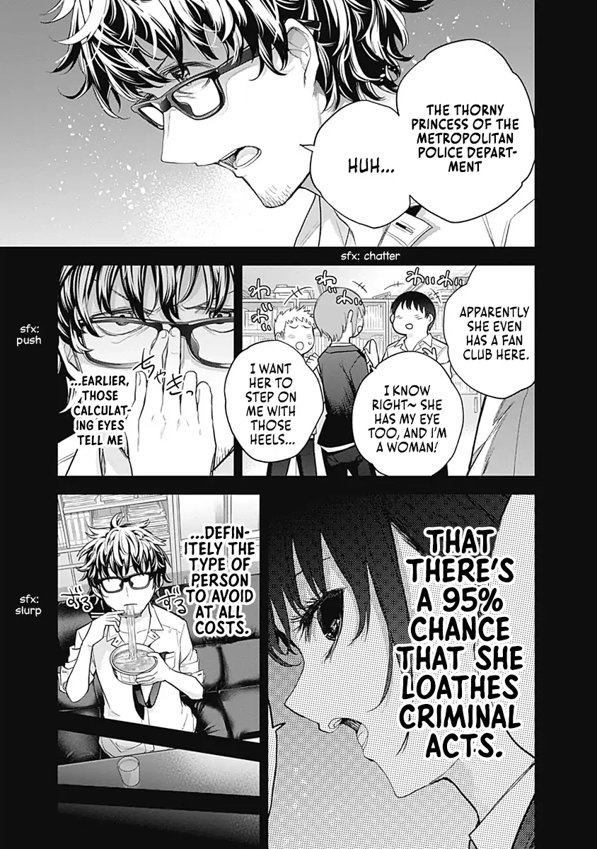 Shikisaki Shimai wa Abakaretai Chapter 22 page 5 - 