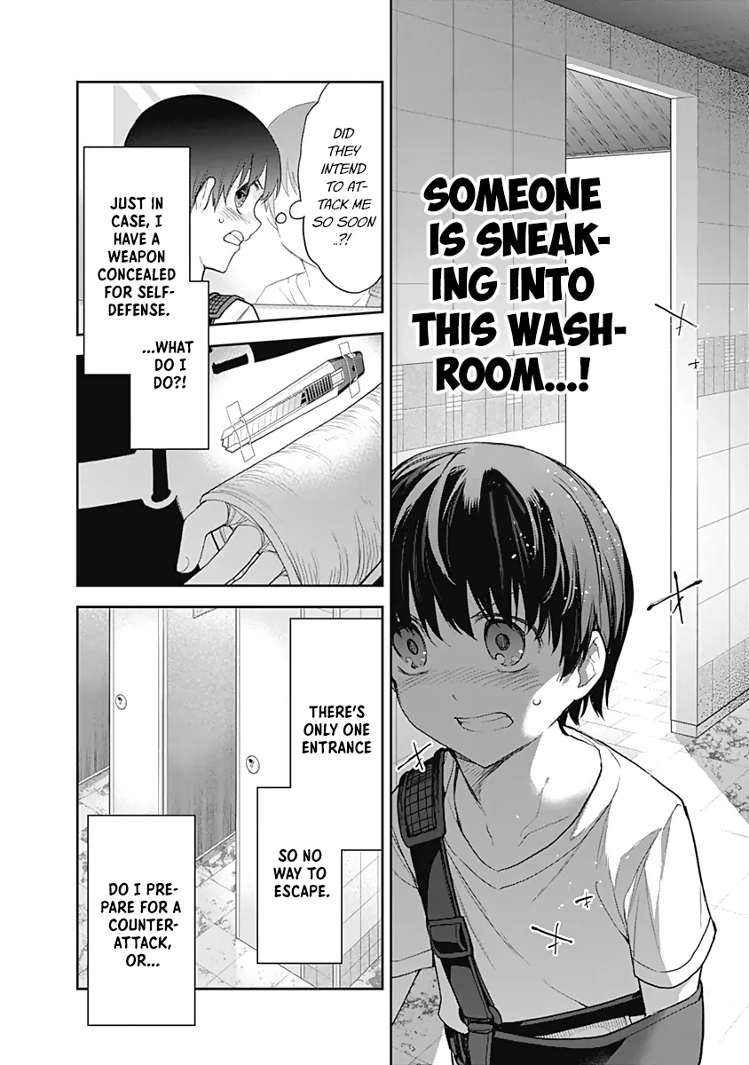 Shikisaki Shimai wa Abakaretai Chapter 23 page 12 - 
