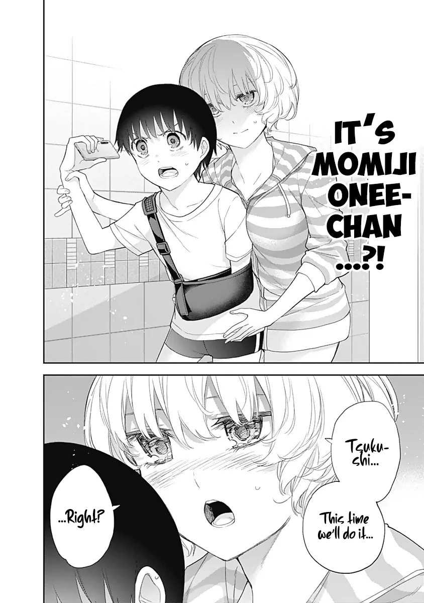Shikisaki Shimai wa Abakaretai Chapter 23 page 14 - 
