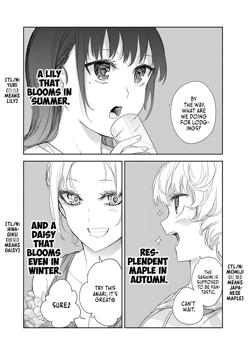 Shikisaki Shimai wa Abakaretai Chapter 23 page 5 - 