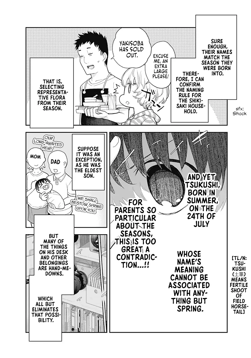 Shikisaki Shimai wa Abakaretai Chapter 23 page 6 - 