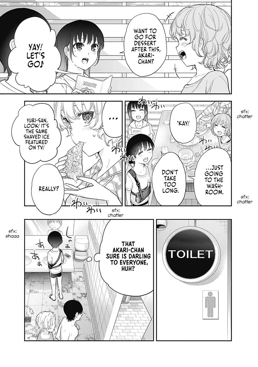 Shikisaki Shimai wa Abakaretai Chapter 23 page 9 - 