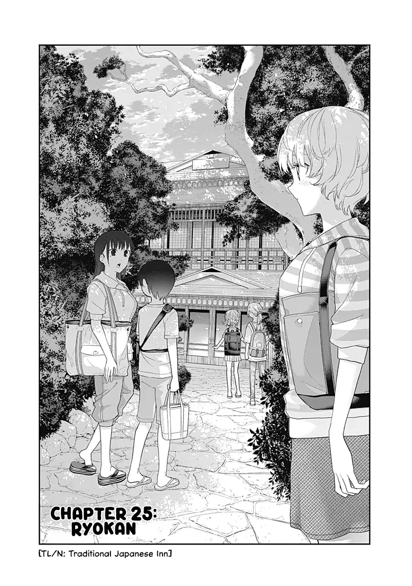 Shikisaki Shimai wa Abakaretai Chapter 25 page 1 - 