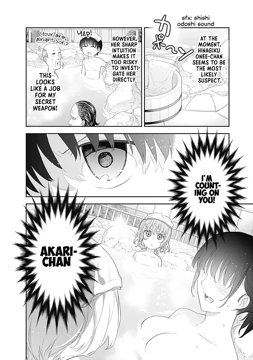 Shikisaki Shimai wa Abakaretai Chapter 26 page 2 - 