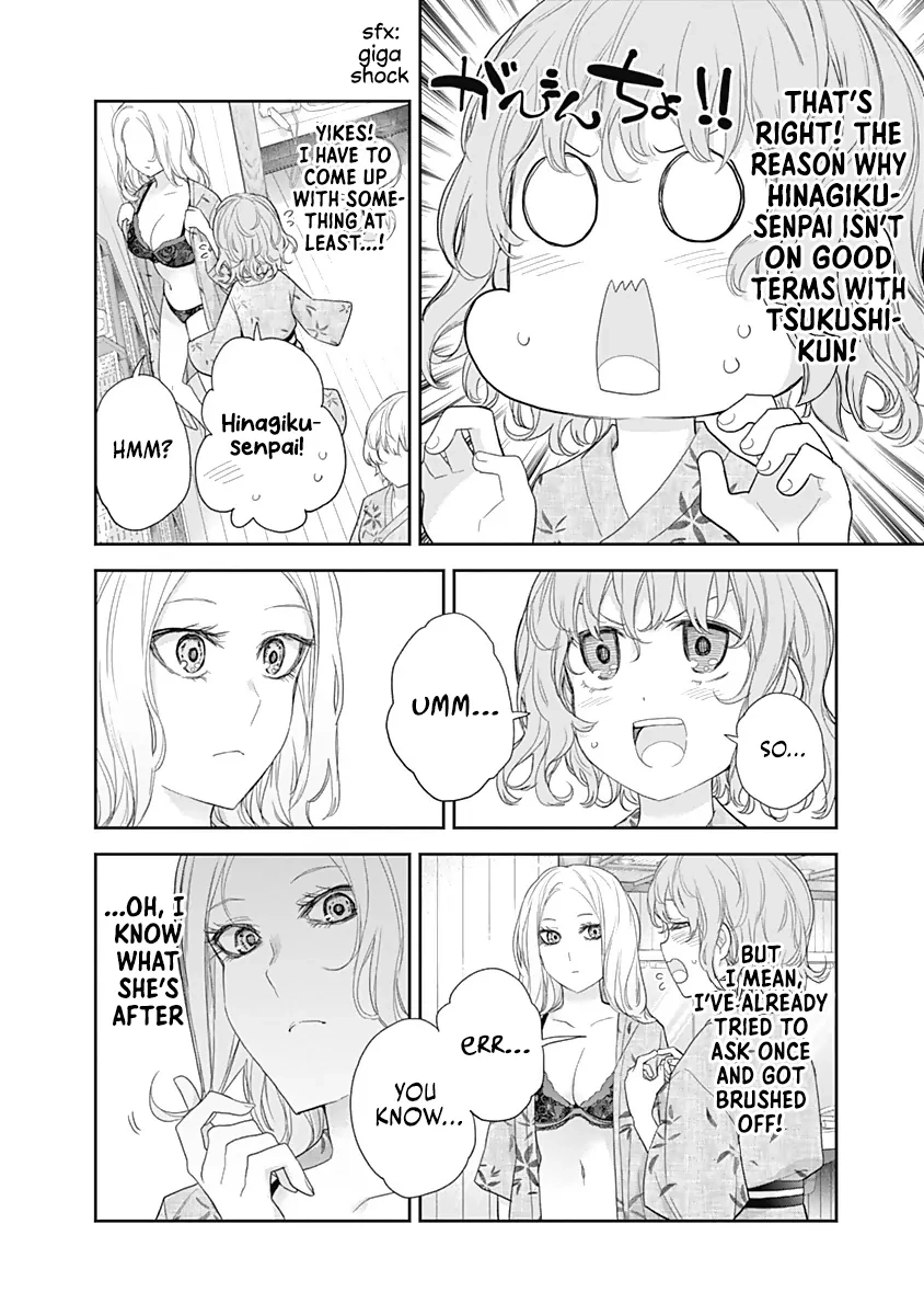 Shikisaki Shimai wa Abakaretai Chapter 26 page 12 - 