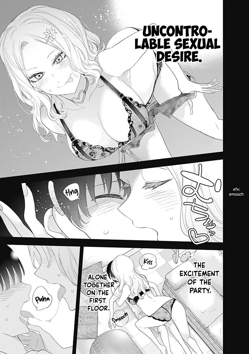 Shikisaki Shimai wa Abakaretai Chapter 27 page 12 - 
