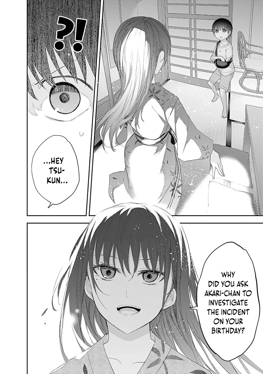 Shikisaki Shimai wa Abakaretai Chapter 27 page 15 - 