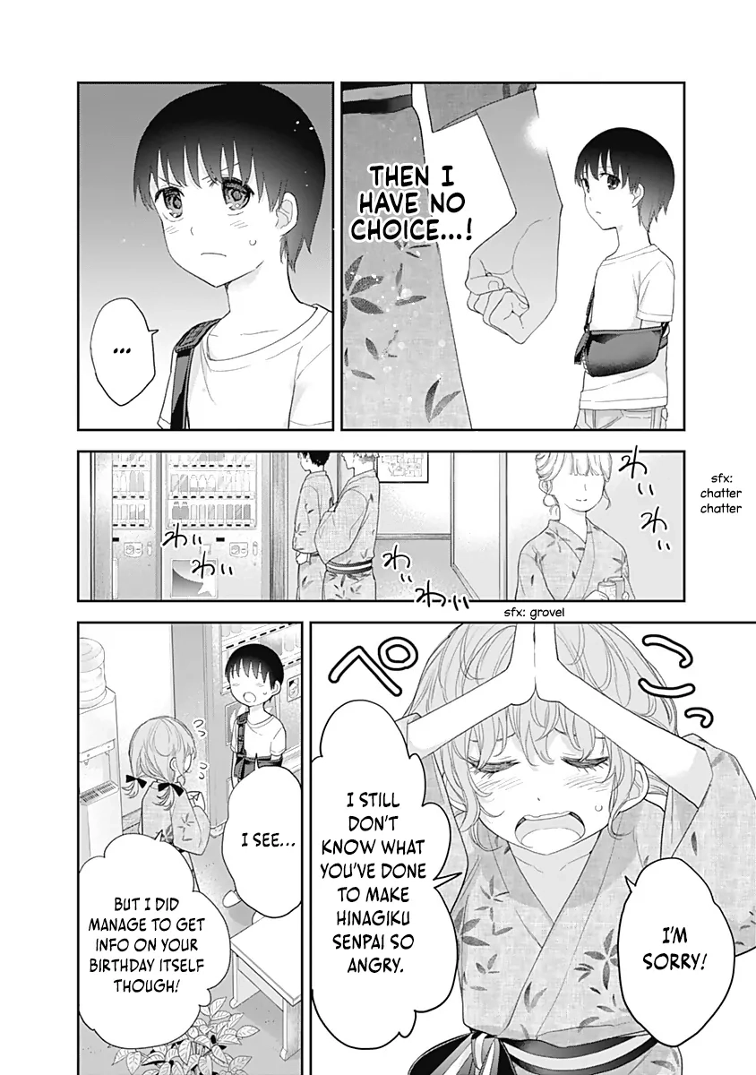 Shikisaki Shimai wa Abakaretai Chapter 27 page 5 - 