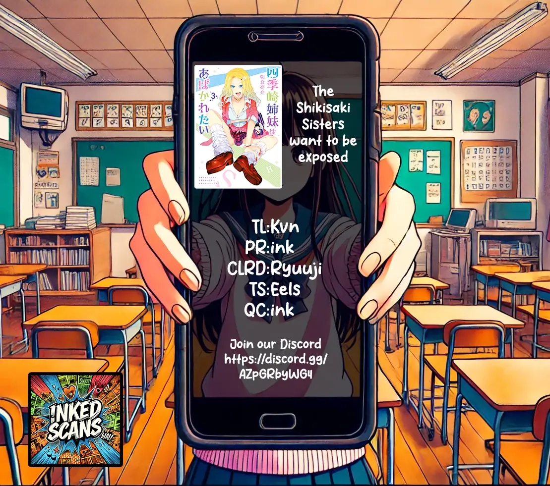 Shikisaki Shimai wa Abakaretai Chapter 28 page 16 - 