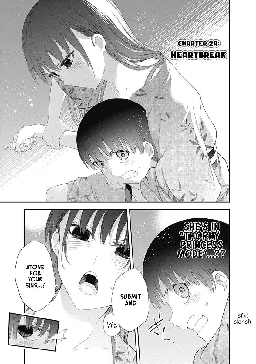 Shikisaki Shimai wa Abakaretai Chapter 29 page 1 - 