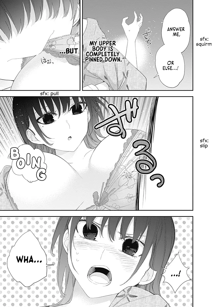 Shikisaki Shimai wa Abakaretai Chapter 29 page 7 - 