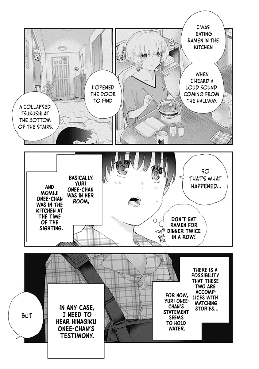 Shikisaki Shimai wa Abakaretai Chapter 3 page 17 - 
