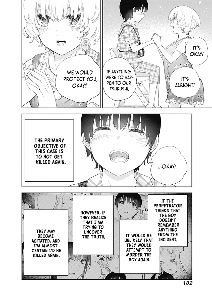 Shikisaki Shimai wa Abakaretai Chapter 3 page 20 - 