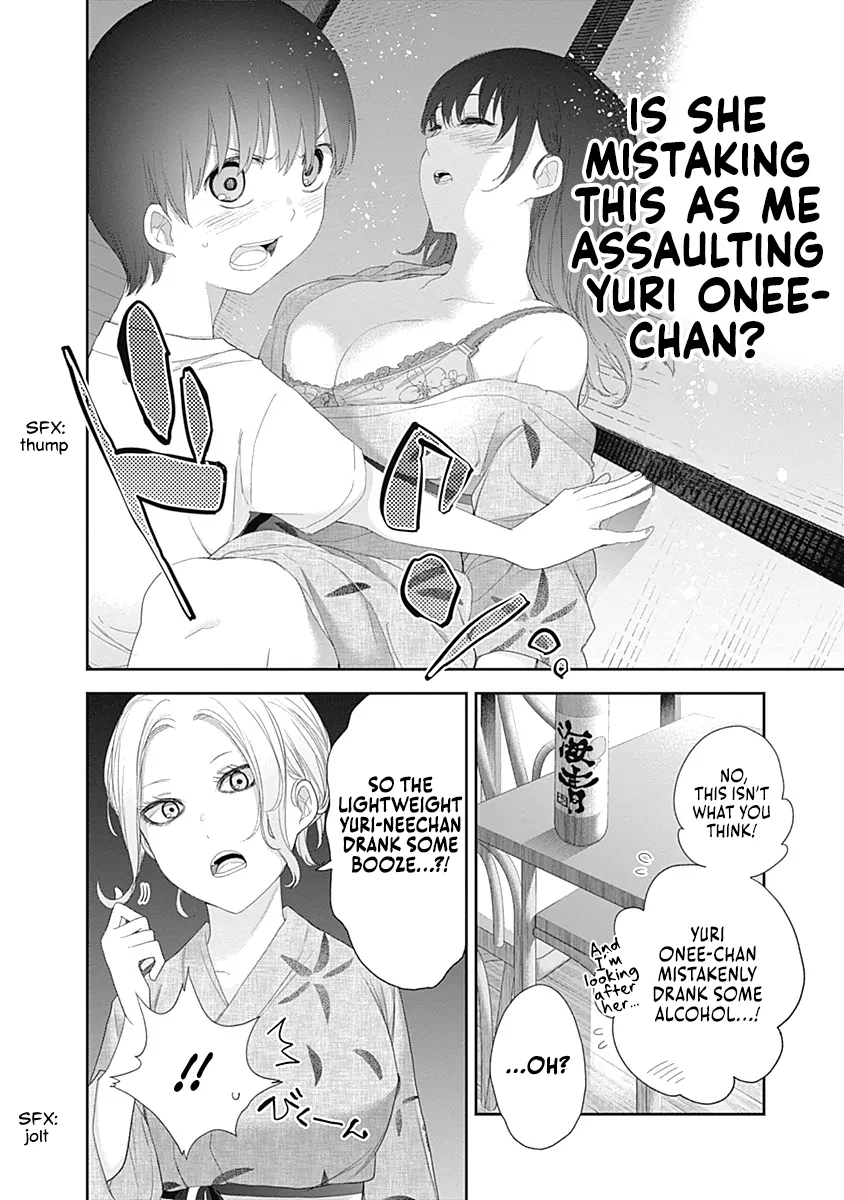 Shikisaki Shimai wa Abakaretai Chapter 30 page 2 - 