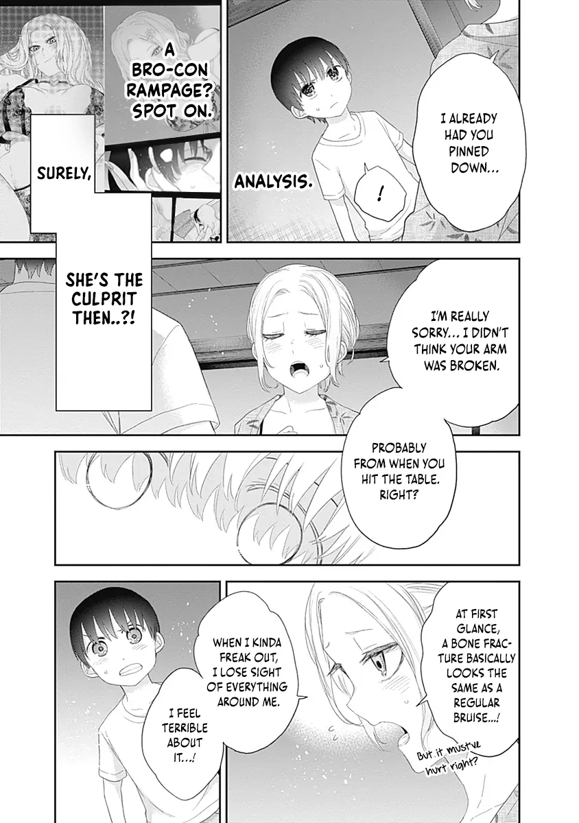 Shikisaki Shimai wa Abakaretai Chapter 31 page 3 - 