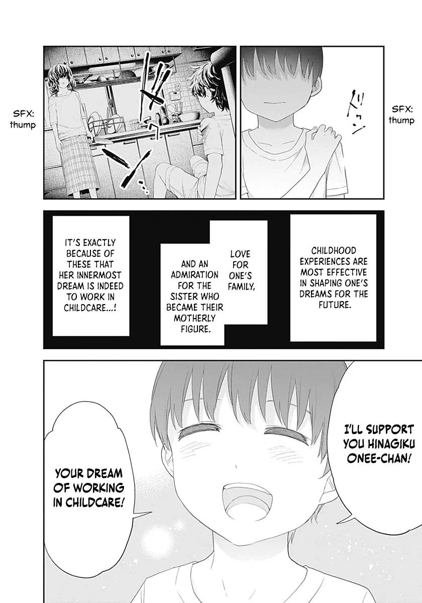 Shikisaki Shimai wa Abakaretai Chapter 31 page 8 - 