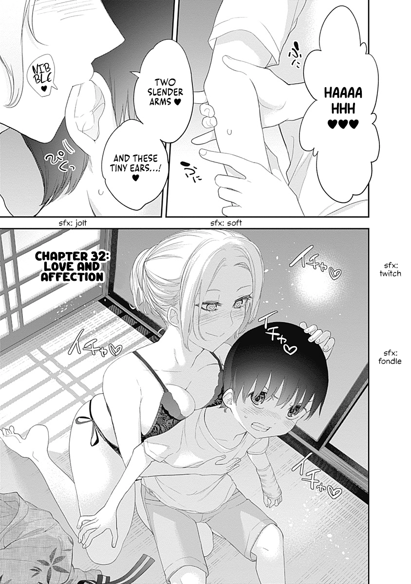 Shikisaki Shimai wa Abakaretai Chapter 32 page 1 - 