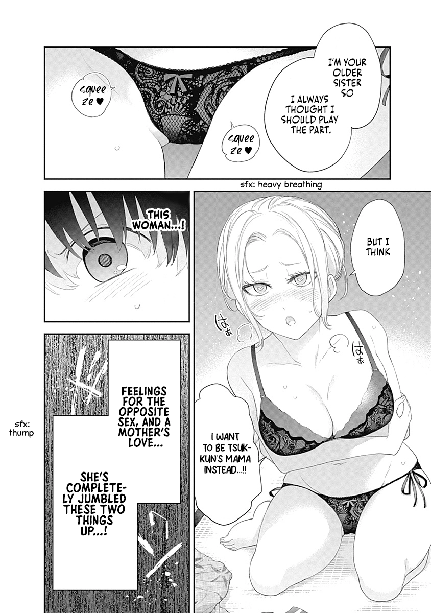 Shikisaki Shimai wa Abakaretai Chapter 32 page 2 - 