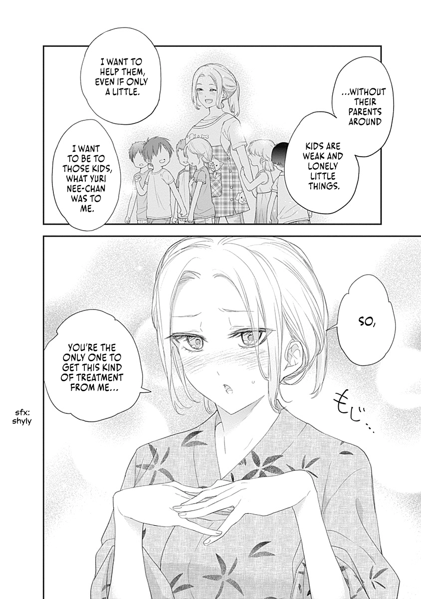 Shikisaki Shimai wa Abakaretai Chapter 32 page 12 - 