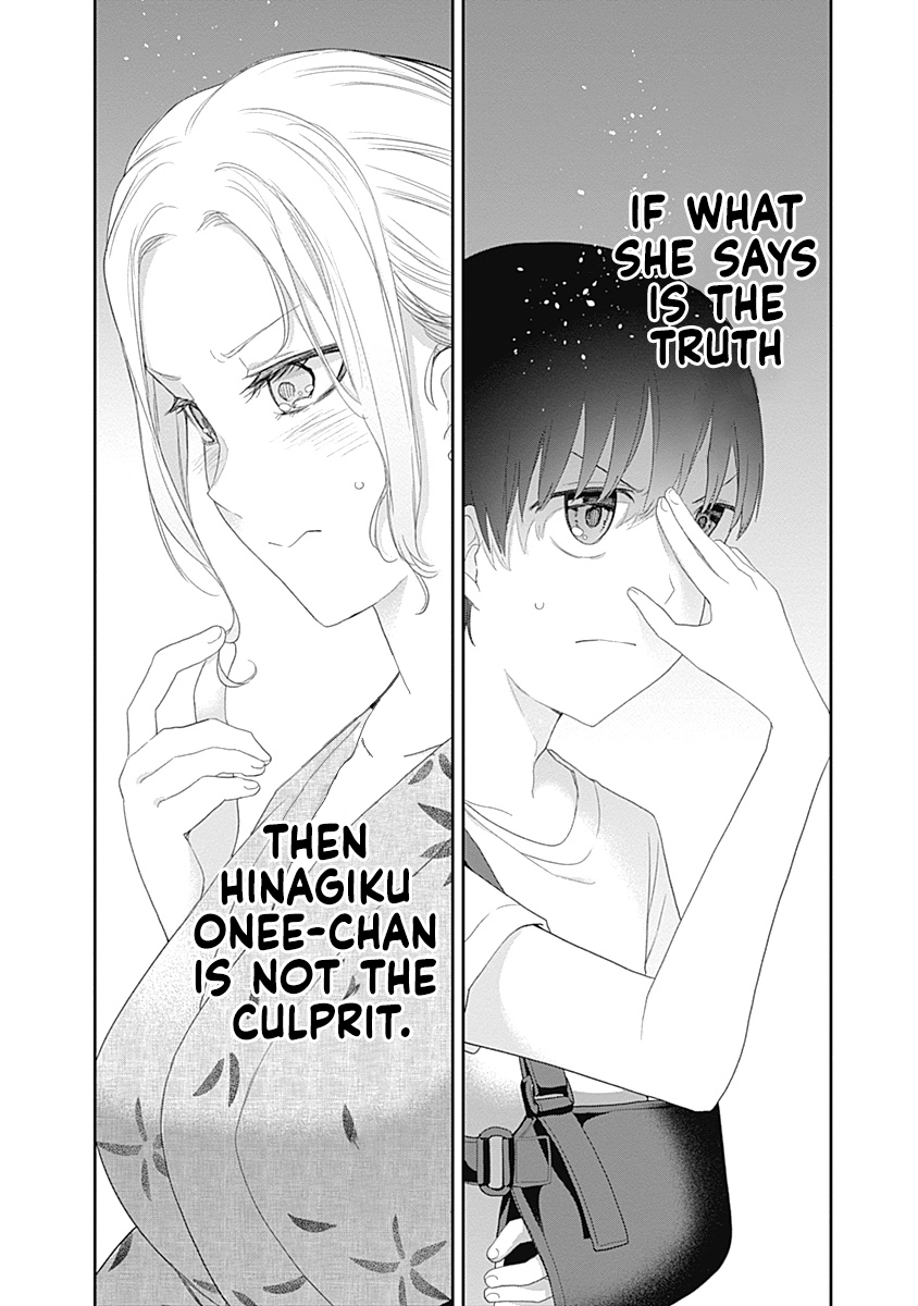 Shikisaki Shimai wa Abakaretai Chapter 32 page 14 - 