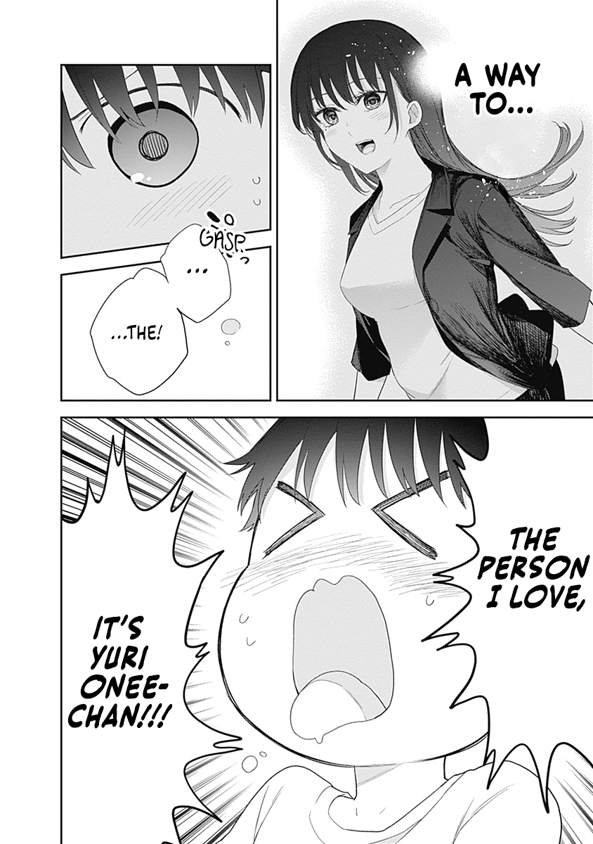 Shikisaki Shimai wa Abakaretai Chapter 32 page 6 - 