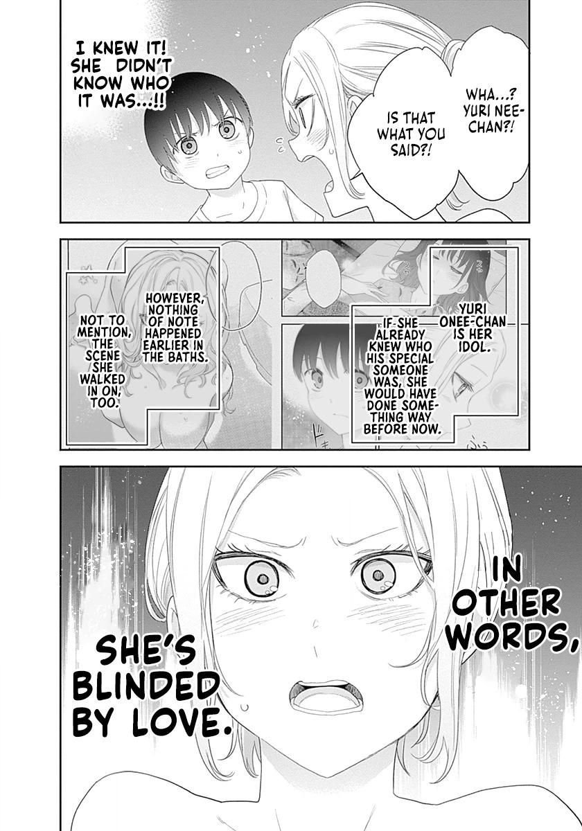 Shikisaki Shimai wa Abakaretai Chapter 32 page 8 - 