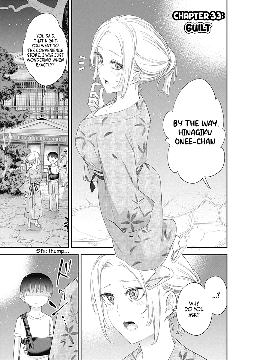 Shikisaki Shimai wa Abakaretai Chapter 33 page 1 - 