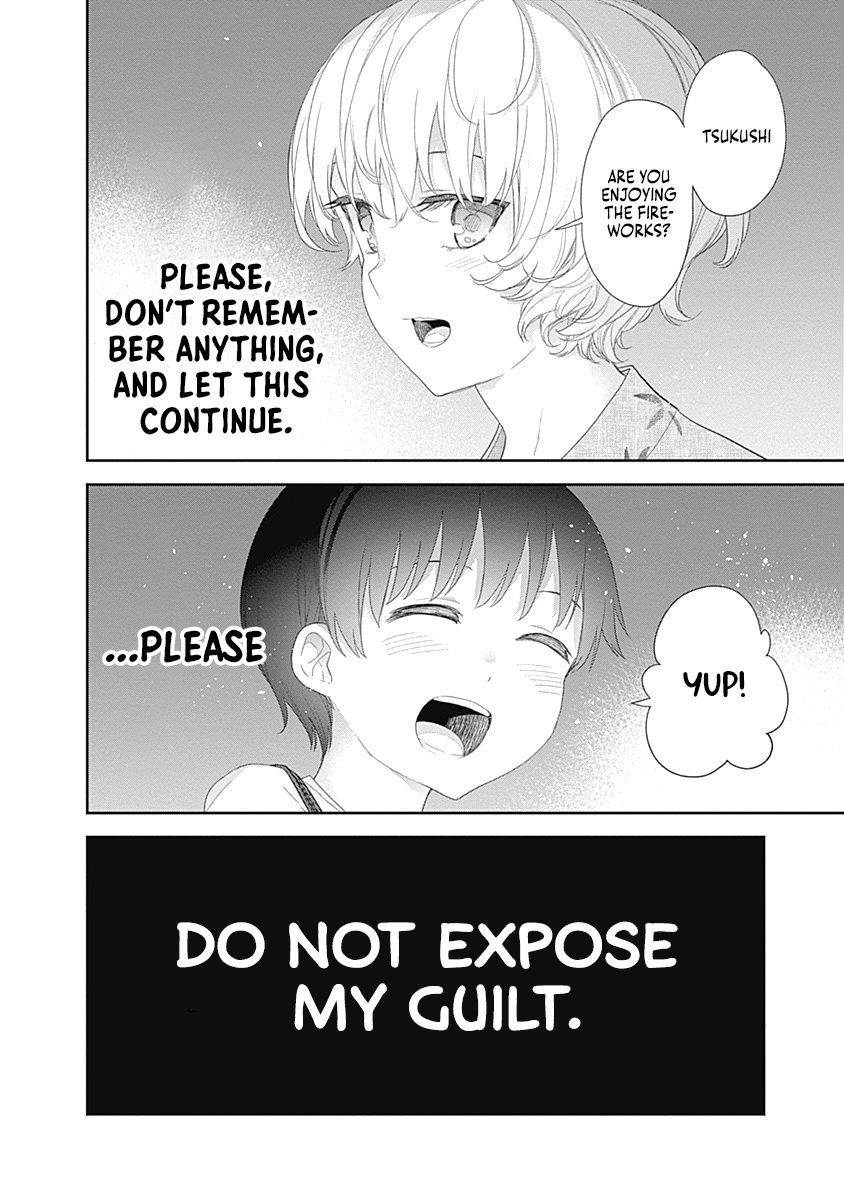 Shikisaki Shimai wa Abakaretai Chapter 33 page 14 - 