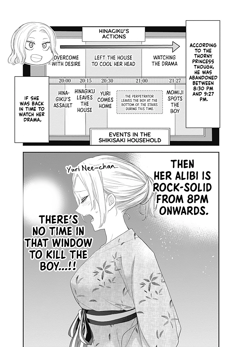 Shikisaki Shimai wa Abakaretai Chapter 33 page 5 - 