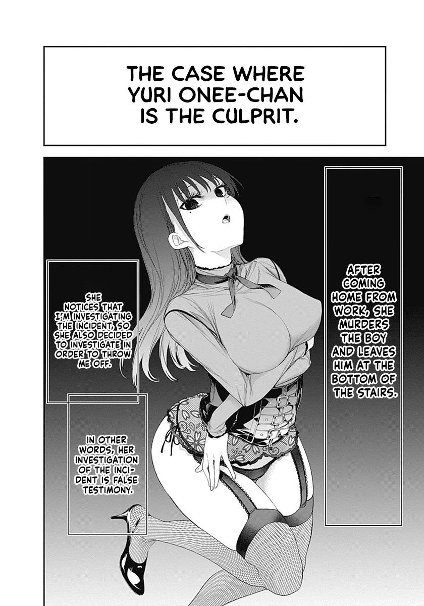 Shikisaki Shimai wa Abakaretai Chapter 33 page 8 - 