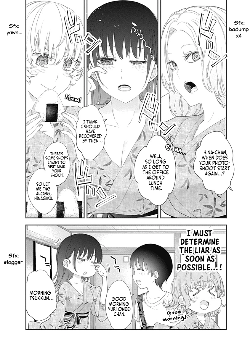Shikisaki Shimai wa Abakaretai Chapter 34 page 6 - 