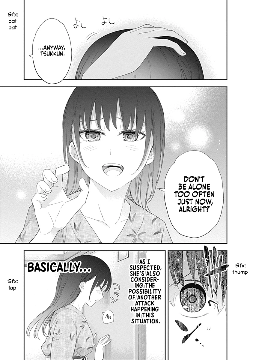 Shikisaki Shimai wa Abakaretai Chapter 34 page 9 - 
