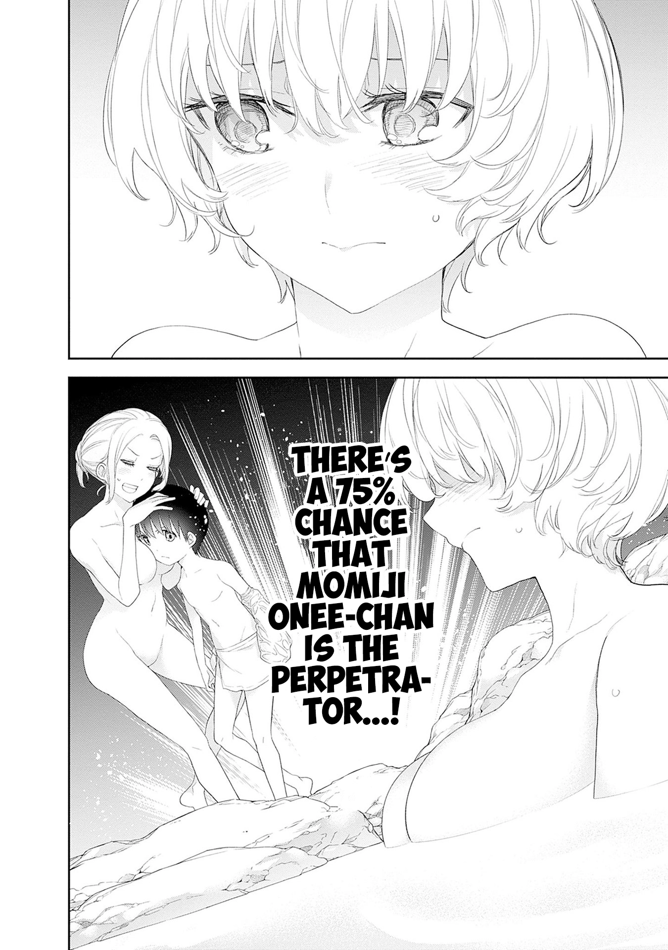 Shikisaki Shimai wa Abakaretai Chapter 36 page 5 - 