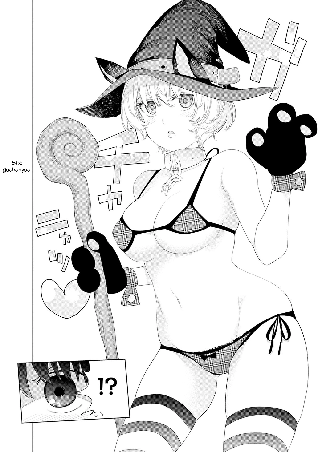 Shikisaki Shimai wa Abakaretai Chapter 37 page 12 - 