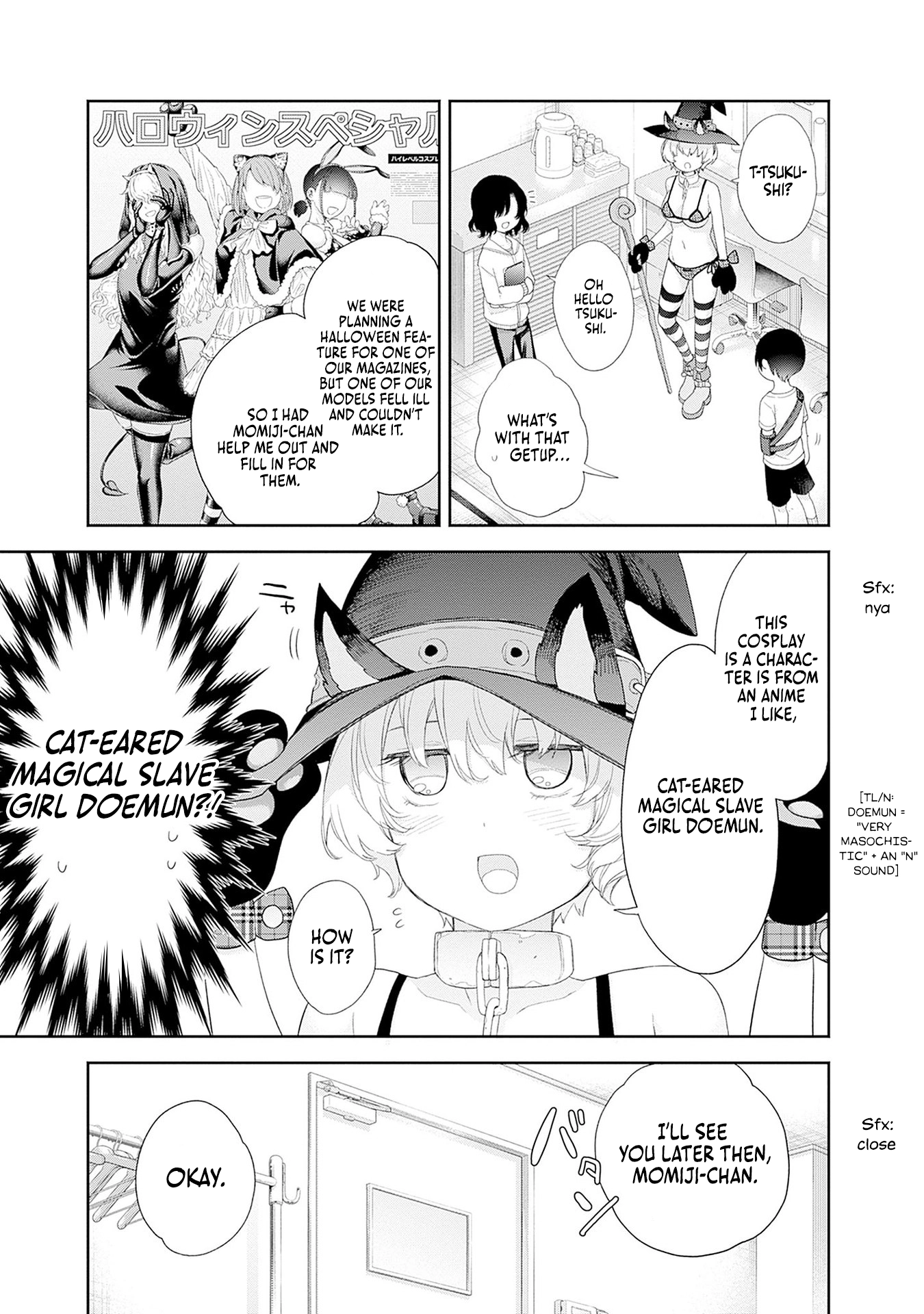 Shikisaki Shimai wa Abakaretai Chapter 37 page 13 - 