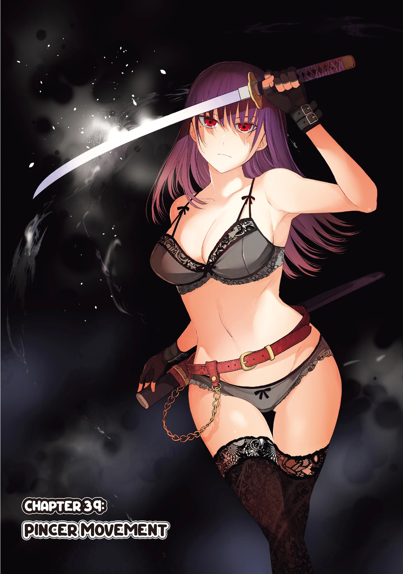 Shikisaki Shimai wa Abakaretai Chapter 39 page 1 - 