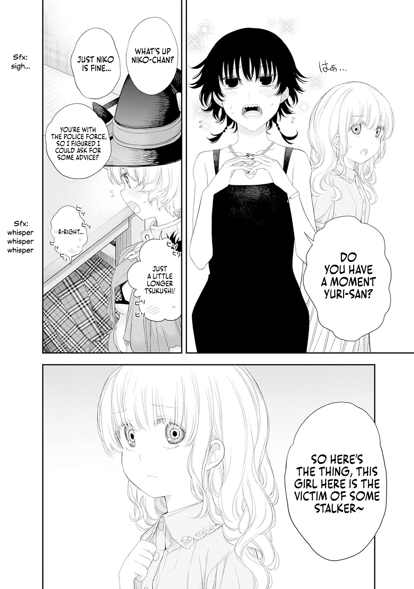 Shikisaki Shimai wa Abakaretai Chapter 39 page 13 - 