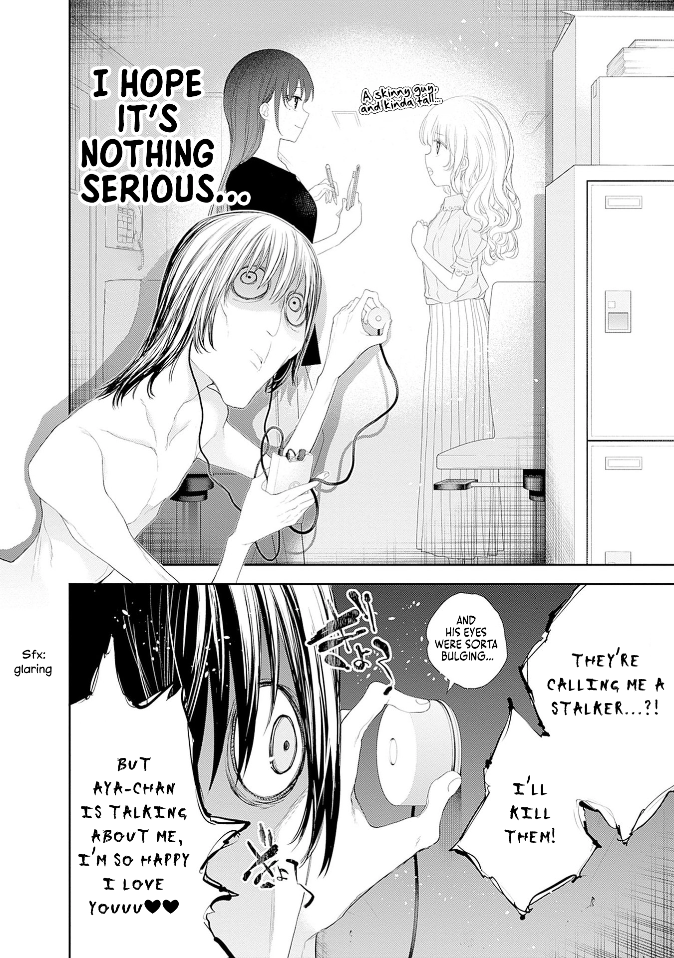 Shikisaki Shimai wa Abakaretai Chapter 39 page 15 - 