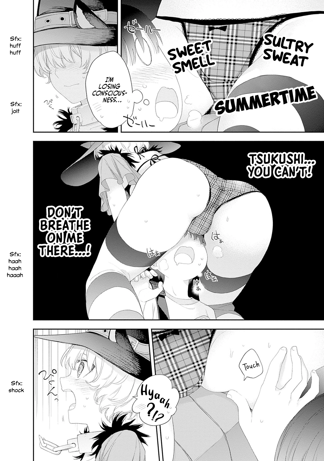Shikisaki Shimai wa Abakaretai Chapter 39 page 7 - 