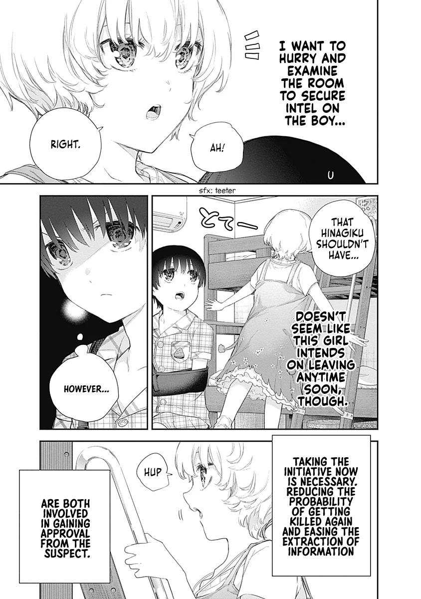 Shikisaki Shimai wa Abakaretai Chapter 4 page 3 - 
