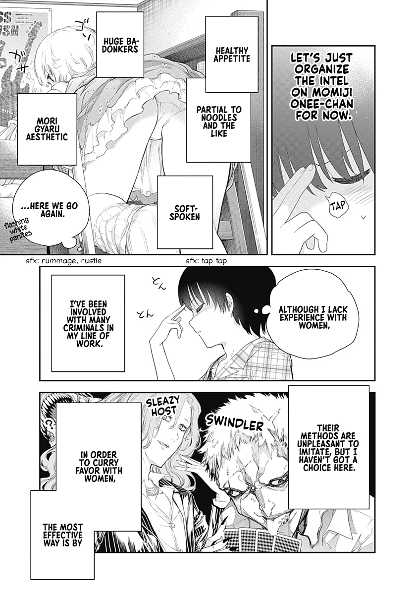 Shikisaki Shimai wa Abakaretai Chapter 4 page 5 - 
