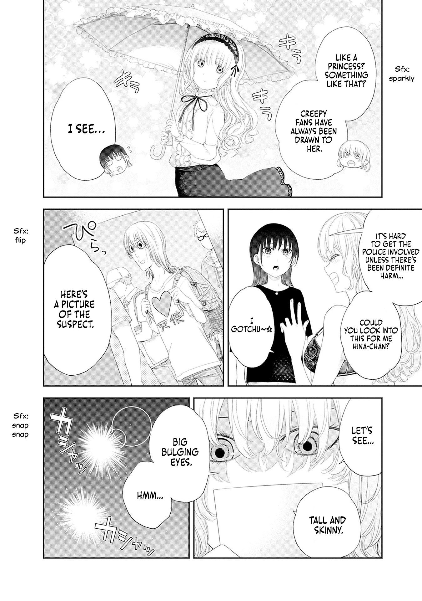 Shikisaki Shimai wa Abakaretai Chapter 40 page 2 - 