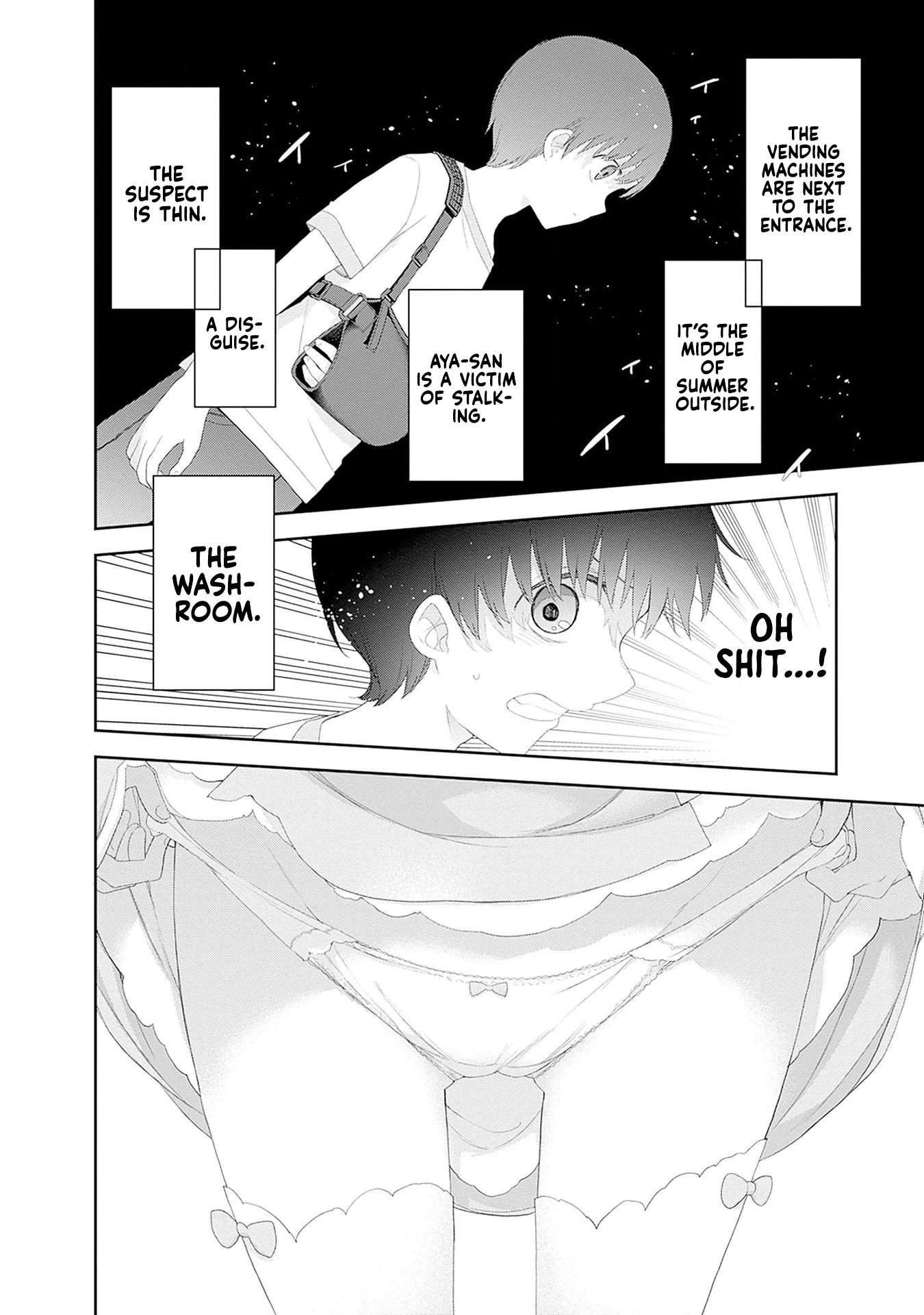 Shikisaki Shimai wa Abakaretai Chapter 40 page 8 - 