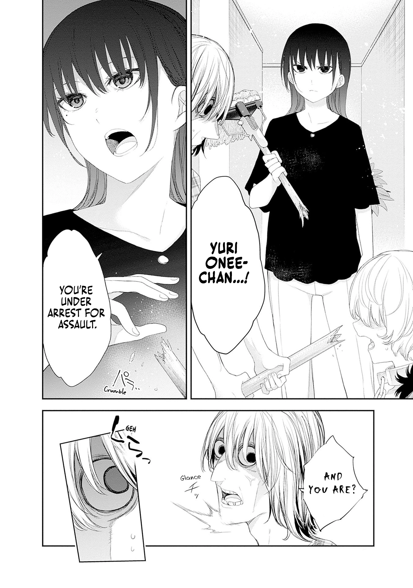 Shikisaki Shimai wa Abakaretai Chapter 42 page 2 - 