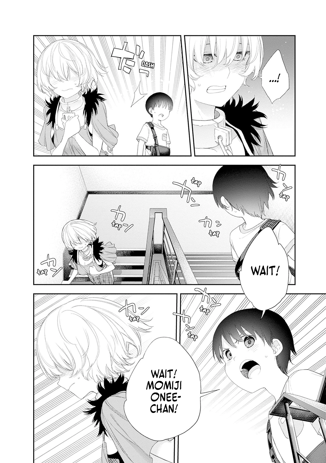 Shikisaki Shimai wa Abakaretai Chapter 42 page 12 - 