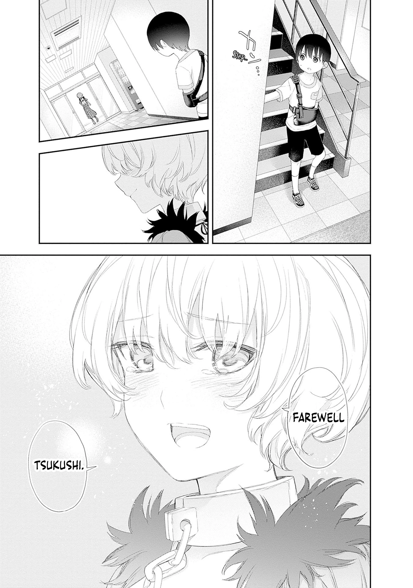 Shikisaki Shimai wa Abakaretai Chapter 42 page 13 - 