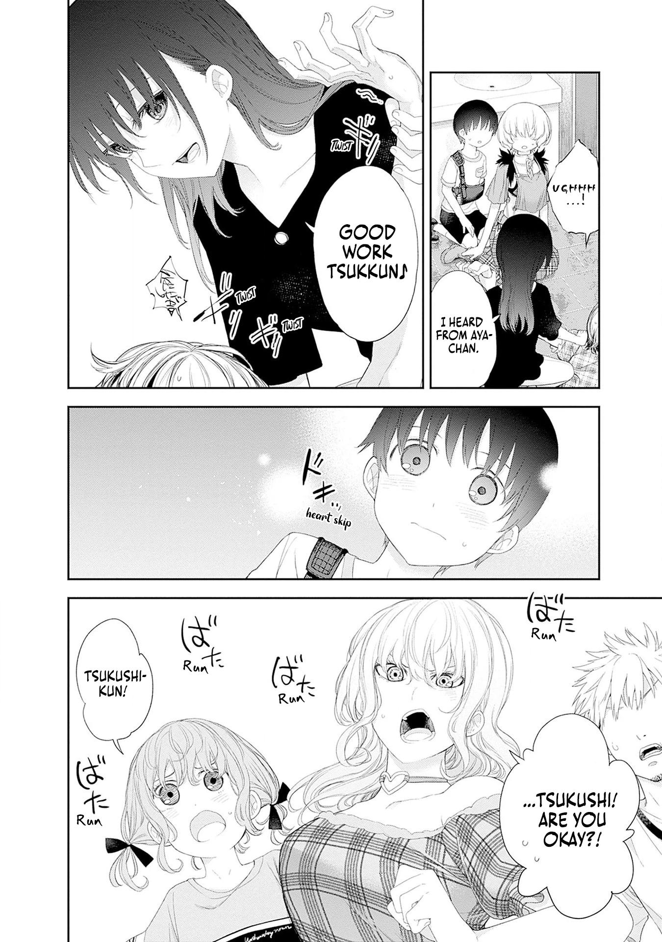 Shikisaki Shimai wa Abakaretai Chapter 42 page 4 - 