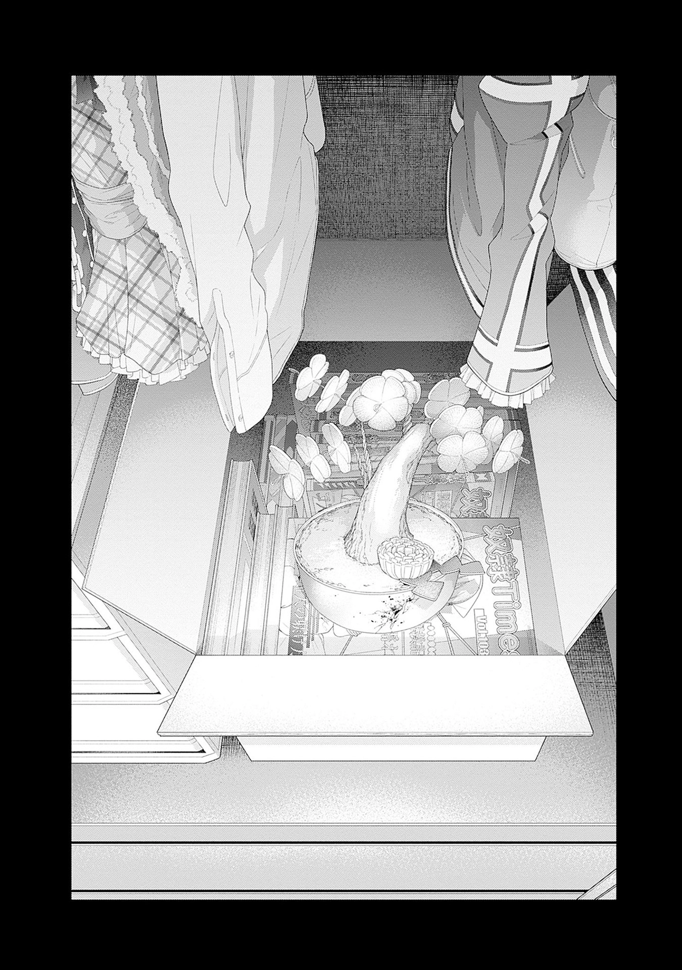 Shikisaki Shimai wa Abakaretai Chapter 43 page 14 - 
